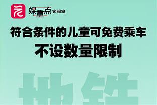 南美奥预赛巴西2比1击败委内瑞拉，最后一轮巴西vs阿根廷